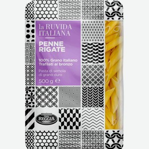 Макаронные изделия Pasta Reggia Penne Rigate La Ruvida Italiana, 500 г