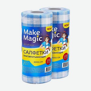 Салфетки для уборки Make Magic вискозные многоразовые в рулоне 2 шт