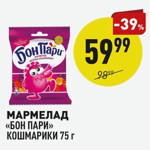 Мармелад «бон Пари» Кошмарики 75 Г