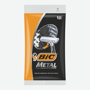 Станок для бритья Bic Metal одноразовый для жесткой щетины, мужской, 10 шт