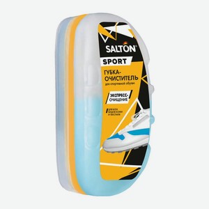 Губка-очиститель салтон спорт 75 мл для спортивной