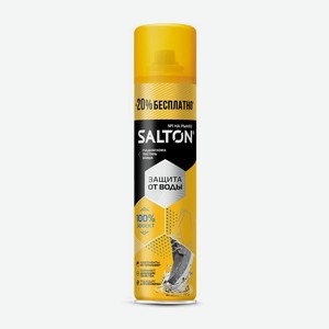 Аэрозоль Salton 250мл защита от воды для кожи и тк