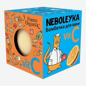 Funny Organix Бомбочка для ванн NEBOLEYKA 140г