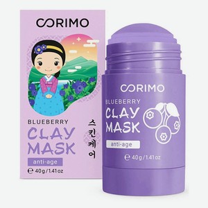 Corimo Глиняная маска для лица Лавандовая в стике с Коллагеном и Голубикой 40г