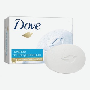 Dove Крем-мыло 135гр Мягкое отшелушивание