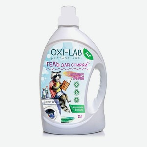Oxi - Lab Professional Гель для Стирки Цветных Тканей, 2 л