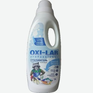 Oxi - Lab Professional Отбеливатель Активный кислород, 1 л