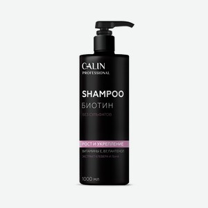 Calin Professional Шампунь для волос Без Сульфатов Биотин Рост и Укрепление, 1 л