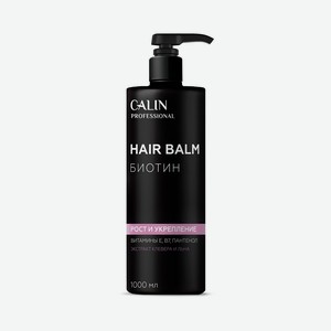 Calin Professional Бальзам для волос Биотин, 1 л
