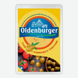 БЗМЖ Сыр с оливками и томатами 50% ТМ Oldenburger 50% нарезка 125гр
