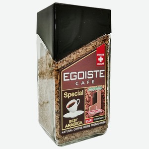 Кофе 100 г EGOISTE Special растворимый ст/б