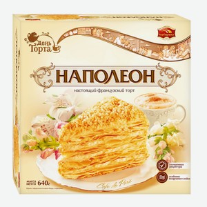 Торт Черемушки День торта Наполеон, 640г Россия