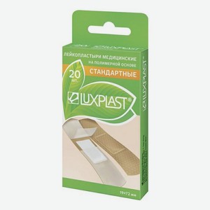 Пластыри Luxplast на полимерной основе 20 шт