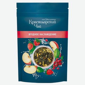 Чай зеленый «Краснодарский чай» Ягодное наслаждение листовой, 80 г