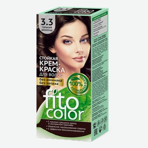 Крем-краска для волос «Фитокосметик» Фитоколор горький шоколад тон 3.3, 115 мл