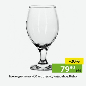 Бокал для пива, 400 мл, стекло, Pasabahce, Bistro, 44417SLB