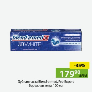 Зубная паста Blend-a-med, Pro-Expert Бережная мята, 100 мл