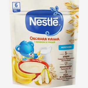 Детское питание каша NESTLE Молочная овсяная груша, банан с 6 мес, Россия, 200 г