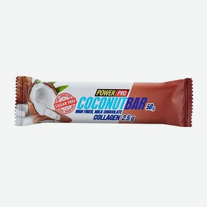Батончик без сахара POWER PRO Coconut Bar в молочном шоколаде 50г