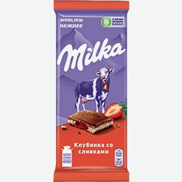 Шоколад Милка, Клубника/сливки, С Карамельной Начинкой, Молочный, 85-90 Г