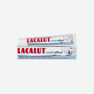Зубная паста LACALUT multi-effect 5в1, 75 мл