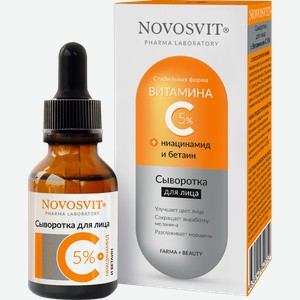 Сыворотка для лица Novosvit с витамином C 25мл