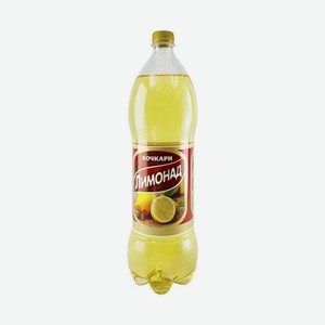 Напиток безалкогольный  Лимонад  1,5 л ПЭТ