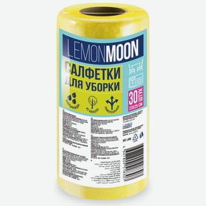 Салфетки в рулоне Lemon Moon вискозные 23 x 25см, 30л Россия
