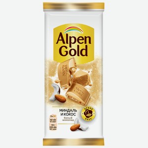 Шоколад Alpen Gold белый миндаль и кокос, 80 г