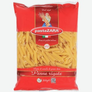 Макароны Pasta Zara Перья рифленые, 500 г