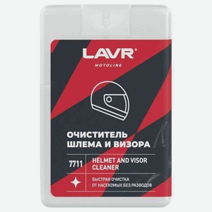 Очиститель шлема и визора Lavr Ln7711 MOTO, 20 мл