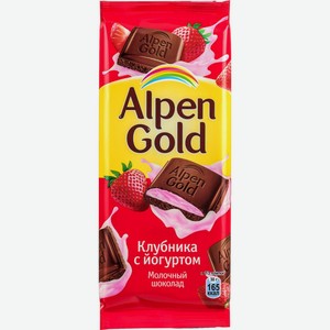 Шоколад молочный Alpen Gold Клубника с йогуртом, 80 г