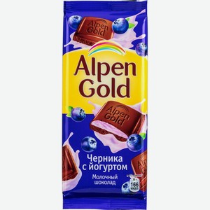 Шоколад молочный Alpen Gold Черника с йогуртом, 80 г