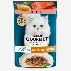Корм для взрослых кошек Gourmet Перл консервированный Соус Де-люкс с лососем в роскошном соусе, 75г