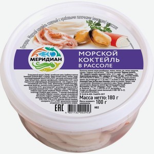 Коктейль морской Меридиан с крабовыми палочками в рассоле 180г