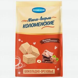 Вафли-мини КОЛОМЕНСКИЙ шоколадно-ореховые, 200г