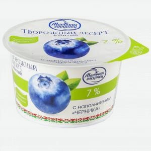 Творожный десерт МОЛОЧНЫЙ ГОСТИНЕЦ черника, 7%, 125г