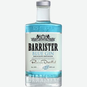 Джин BARRISTER Blue дистиллированный алк.40%, Россия, 0.7 L