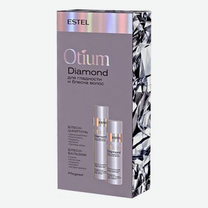 Набор для гладкости и блеска волос Otium Diamond (блеск-бальзам 200мл + блеск-шампунь 250мл)