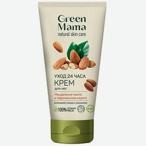 Крем Green Mama для ног 24Ч-уход 100 мл