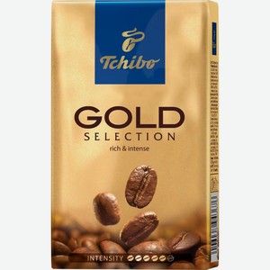 Кофе молотый Tibio/Tchibo Gold Selection натуральный жареный 250г