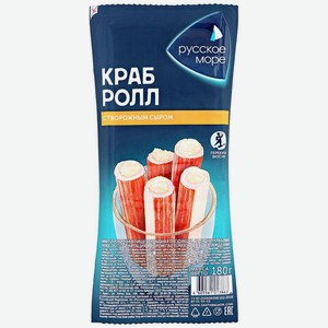 Крабовые палочки 180 гр Русское Море Краб-ролл с сыром охл м/уп