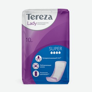 Прокладки урологические Tereza Lady Super, 10шт Китай