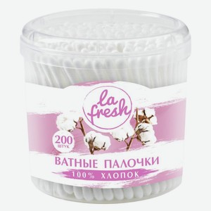 Ватные палочки La fresh в баночке 200шт