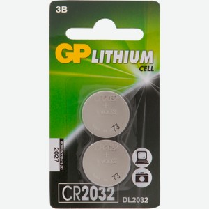 Батарейки GP CR2032 литиевые 2шт