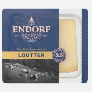 Сыр ЭНДОРФ Лаутер, 45%, 200г