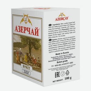 Чай Азерчай букет 100гр