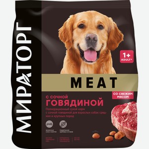 Сухой корм для собак средних и крупных пород WINNER Говядина, 15 кг