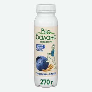 Йогурт питьевой Bio Баланс черника-злаки 1% БЗМЖ 270 мл