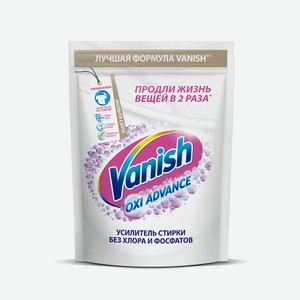 Отбеливатель Vanish Oxi Advance пятновыводитель  для белых тканей, 400 г